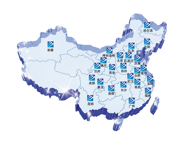 學互聯網技術為什么選擇四川新華？