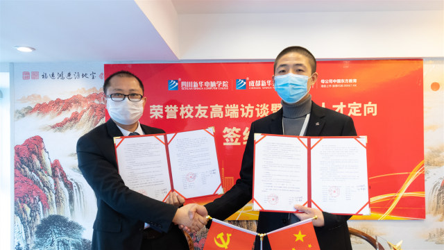 開學(xué)倒計(jì)時(shí)，四川新華準(zhǔn)備好了！