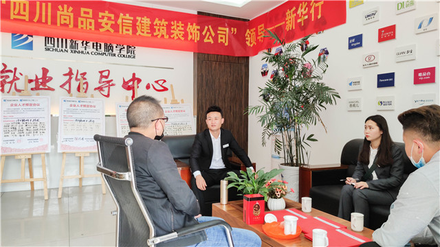 就業(yè)季，多家企業(yè)走進(jìn)新華搶訂人才