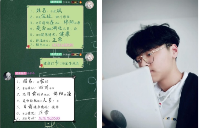 同學(xué)，你認(rèn)真學(xué)習(xí)的樣子真好看！