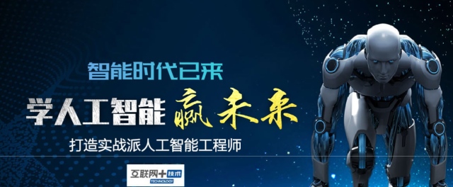 學(xué)什么技術(shù)會身價翻倍，2020十大熱門專業(yè)都在這里了！