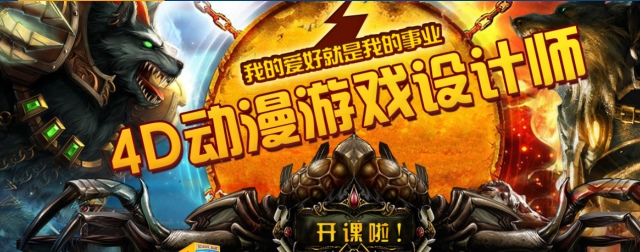 學(xué)什么技術(shù)會身價翻倍，2020十大熱門專業(yè)都在這里了！