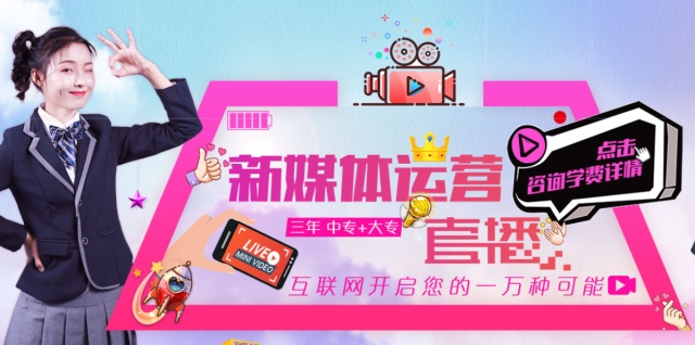 學(xué)什么技術(shù)會身價翻倍，2020十大熱門專業(yè)都在這里了！