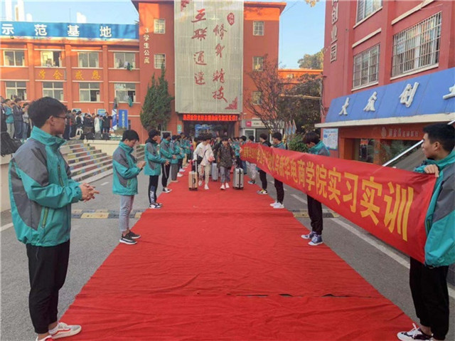 【媒體關(guān)注】電商新興業(yè)態(tài)大有可為，學(xué)電商來新華！