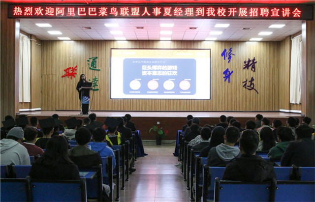 【媒體關(guān)注】電商新興業(yè)態(tài)大有可為，學(xué)電商來新華！