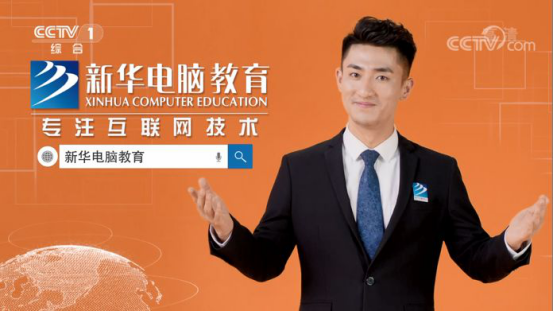 這一年，新華互聯(lián)網(wǎng)科技有哪些變化？