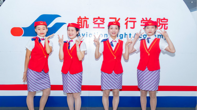 航空服務與高級行政專業(yè)未來發(fā)展前景怎么樣？