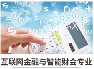 新華七大新專業(yè)，你最喜歡哪個專業(yè)？