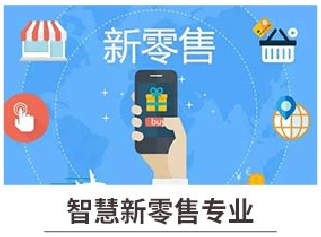 新華七大新專業(yè)，你最喜歡哪個專業(yè)？