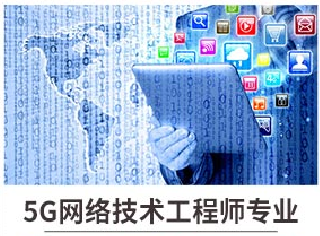 新華七大新專業(yè)，你最喜歡哪個專業(yè)？