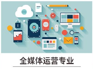 新華七大新專業(yè)，你最喜歡哪個專業(yè)？