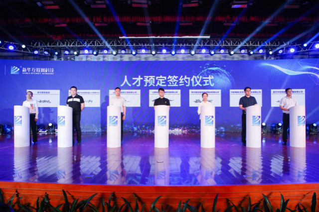 新華校企定制班，助你就業(yè)無(wú)憂
