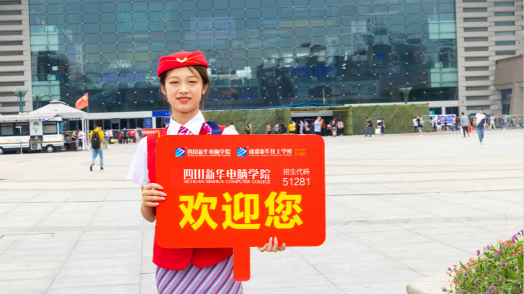 空乘夢(mèng)，讓我們走出青春的蛻變