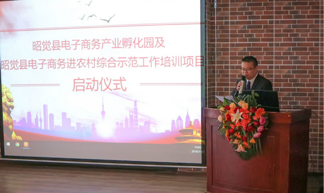 熱烈祝賀越西縣致富帶頭人培訓(xùn)畢業(yè)典禮在四川新華圓滿結(jié)業(yè)！