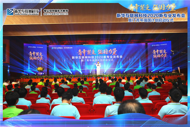 學(xué)全媒體運營專業(yè)，為什么要來新華？