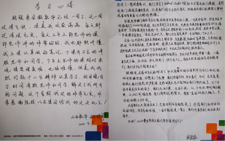關(guān)于新華·阿里云精英特訓(xùn)營，他們有料爆！