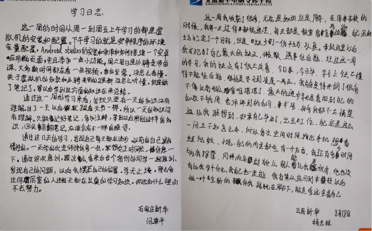 關(guān)于新華·阿里云精英特訓(xùn)營，他們有料爆！