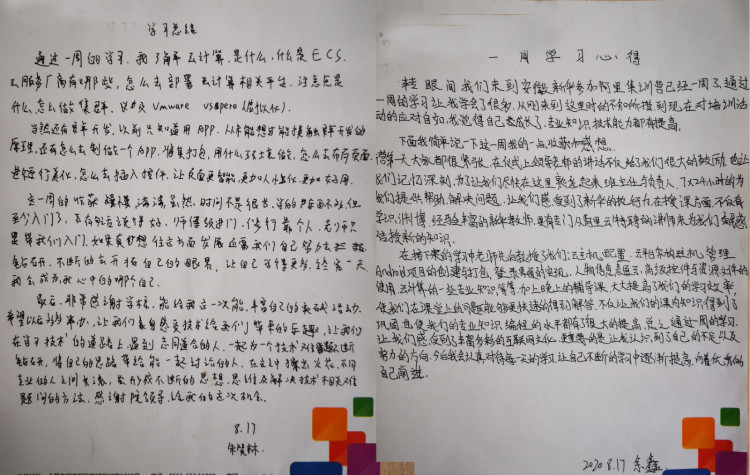 關(guān)于新華·阿里云精英特訓(xùn)營，他們有料爆！