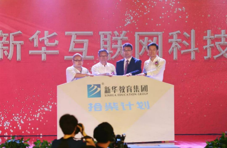 強技能、添動力|新華電腦教育正在推動公平而有質(zhì)量的教育