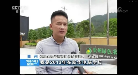 新華少年，載著夢(mèng)想奮力奔跑！