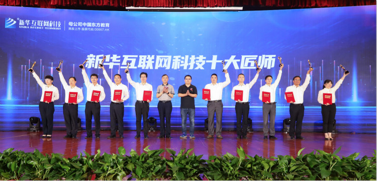 九月學(xué)習(xí)季丨新華匠師精技專(zhuān)題系列直播課等著你！
