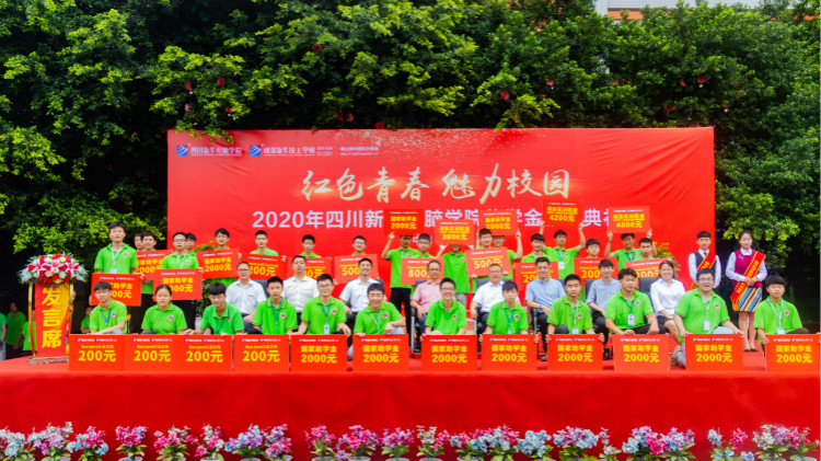畢業(yè)推薦就業(yè)！備受寵愛(ài)的新華名企定制即將收官！