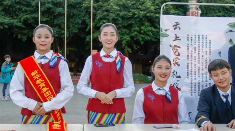 新華社團(tuán)，青春的模樣！
