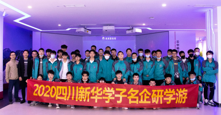  華為研學(xué)游，職場干貨學(xué)不停!