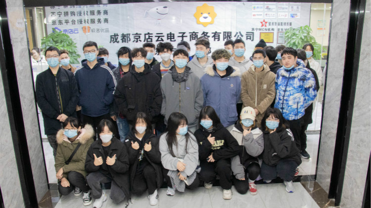 名企研學(xué)游，新華學(xué)子走進(jìn)電子商務(wù)公司！