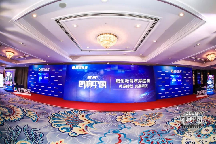 新華互聯(lián)網(wǎng)科技母公司中國東方教育榮膺2020公信力教育品牌大獎！