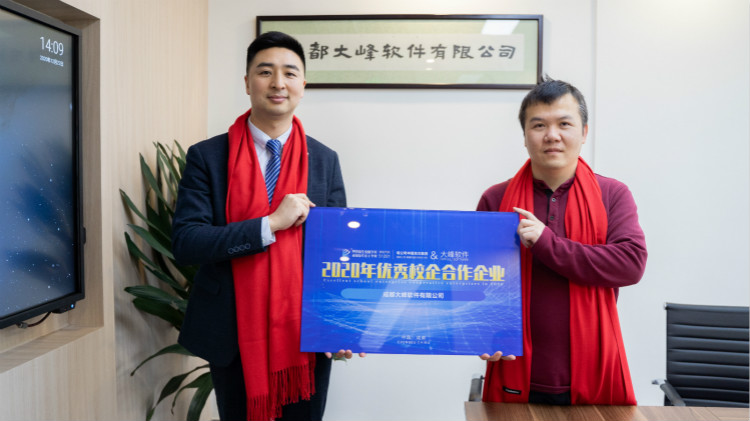 企業(yè)回訪：校企簽約定向委培，讓學生好就業(yè)、就好業(yè)！