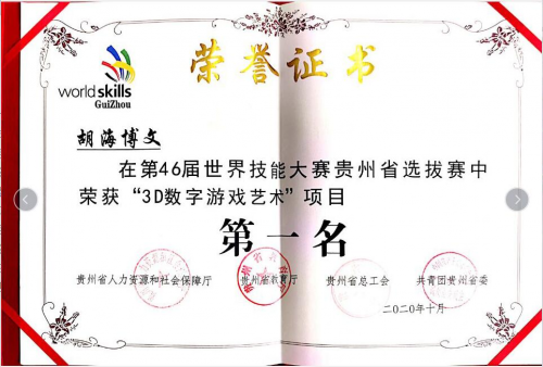 肩負職教強國重任，新華電腦學(xué)校升級“五項能力”培養(yǎng)互聯(lián)網(wǎng)高技能人才