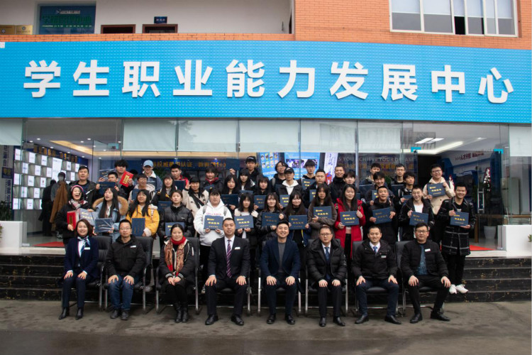 新華互聯(lián)網(wǎng)科技校企合作多方聯(lián)動，共建人才生態(tài)圈