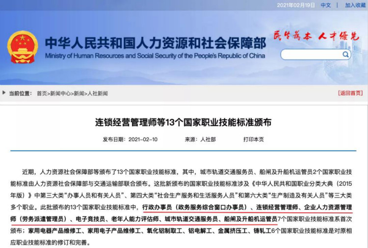 好專業(yè)，“星”推薦，小霍少帶你體驗新華電競新媒體專業(yè)