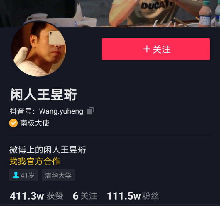 “水哥”王昱珩推薦新華BIM環(huán)境藝術(shù)專業(yè)，助你成就技術(shù)人生