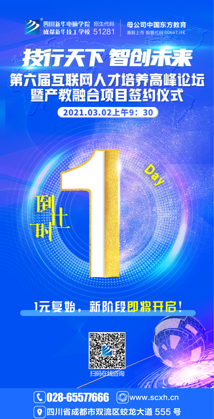 探索校企共建共育新模式，促進(jìn)產(chǎn)教融合校企協(xié)同育人