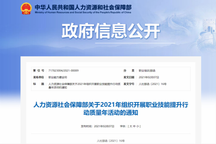 兩會速遞 | 暖心，讓每個孩子都有人生出彩的機會！