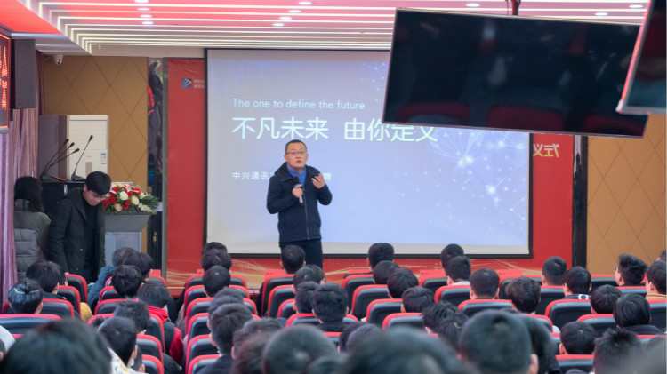 【世界500強(qiáng)企業(yè)—中興通訊】國(guó)聘行動(dòng)向你奔赴而來(lái)！