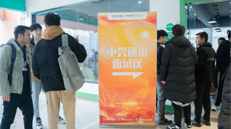 【世界500強(qiáng)企業(yè)—中興通訊】國(guó)聘行動(dòng)向你奔赴而來(lái)！