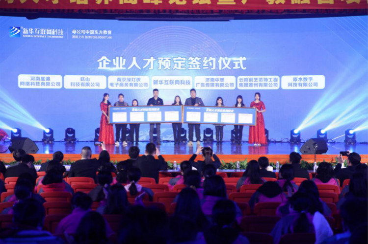 就業(yè)市場上的“新人才”大有變化，為什么新華學子就業(yè)這么好？