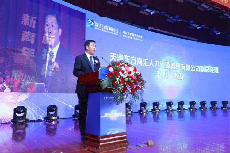 就業(yè)市場上的“新人才”大有變化，為什么新華學子就業(yè)這么好？
