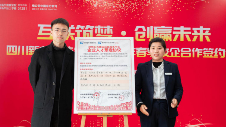 就業(yè)市場上的“新人才”大有變化，為什么新華學子就業(yè)這么好？