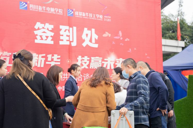 四川新華電腦學(xué)院雙選會現(xiàn)場，人才爭奪戰(zhàn)正式打響！