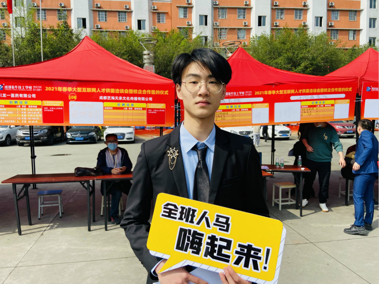 四川新華電腦學(xué)院雙選會現(xiàn)場，人才爭奪戰(zhàn)正式打響！