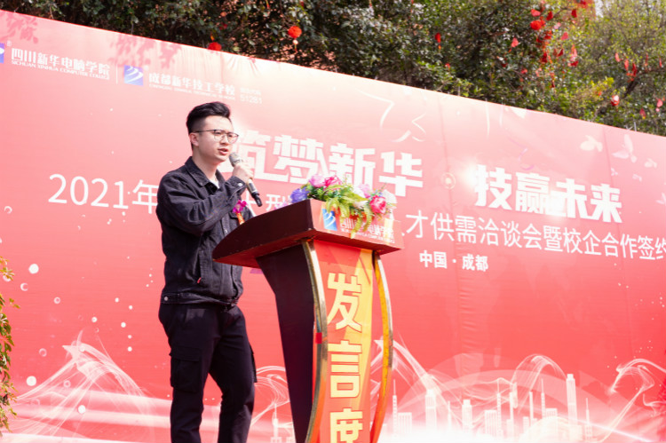 四川新華電腦學(xué)院雙選會現(xiàn)場，人才爭奪戰(zhàn)正式打響！