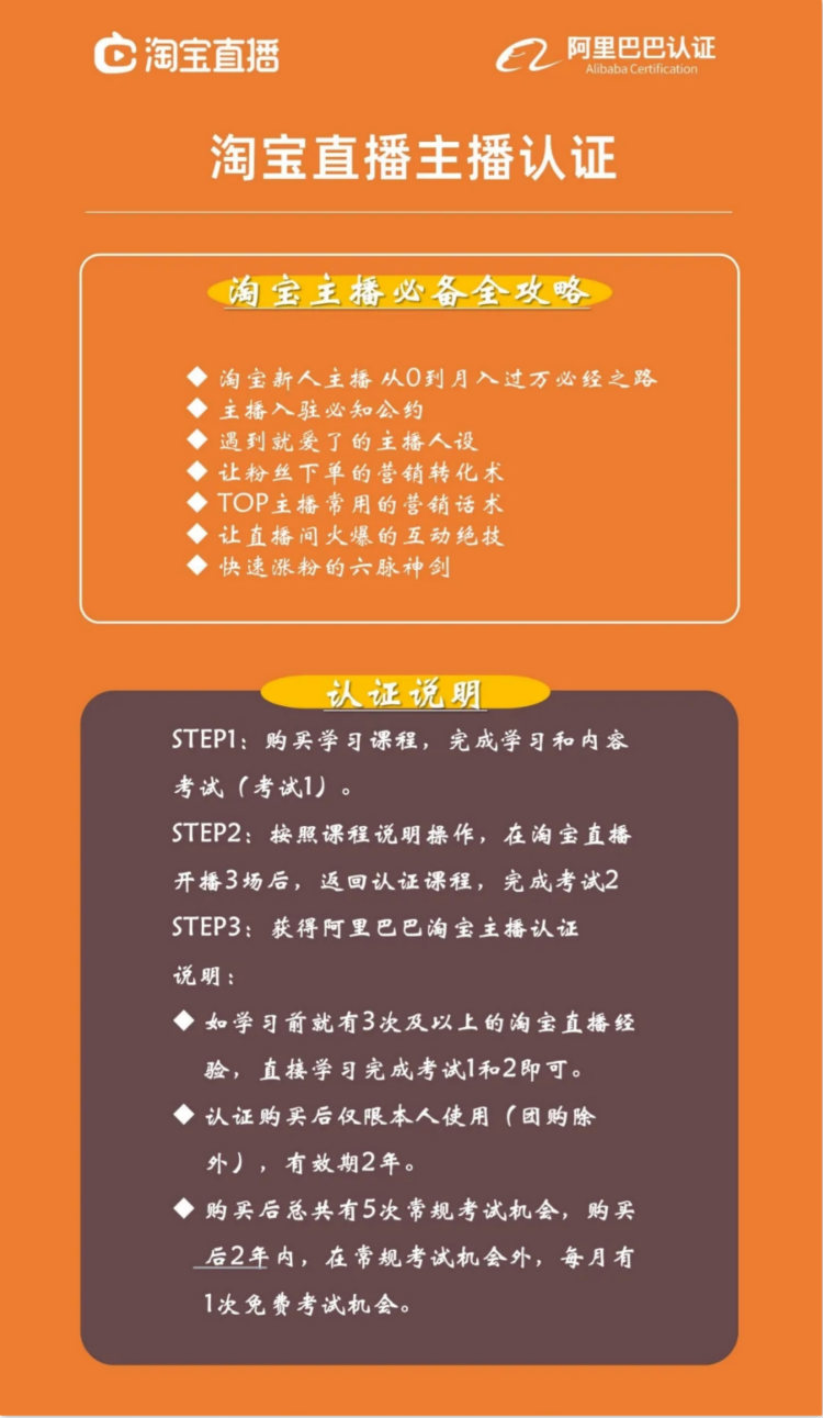 尋找“100位合伙人”計(jì)劃！新華與阿里共建專(zhuān)業(yè)人才！