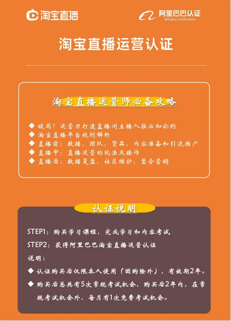 尋找“100位合伙人”計(jì)劃！新華與阿里共建專(zhuān)業(yè)人才！
