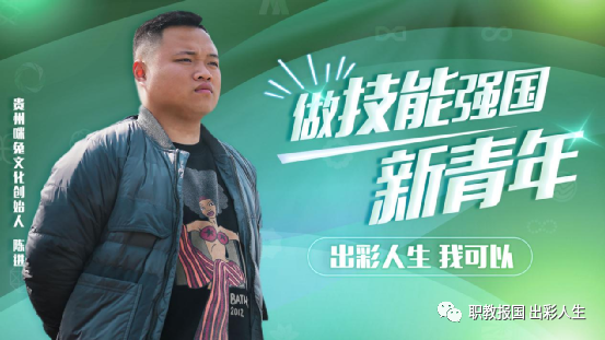 新視角:職業(yè)教育讓青年擁有人生出彩的機(jī)會(huì)