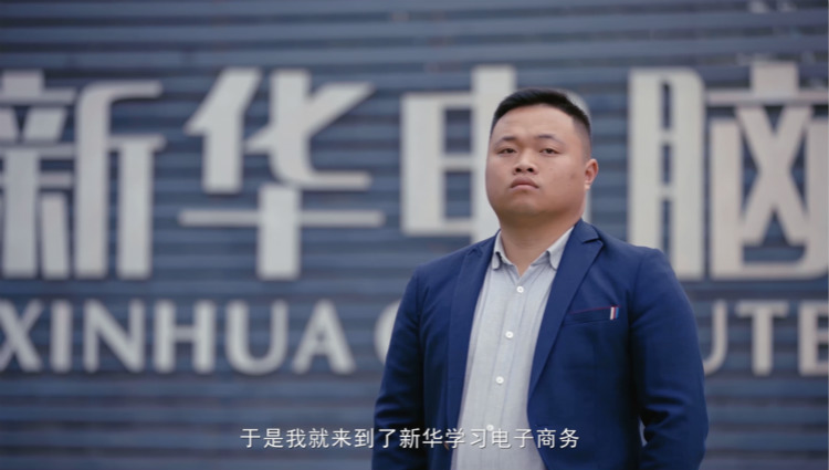 從打工到創(chuàng)業(yè)，一個(gè)95后農(nóng)村小伙兒的逆襲之路