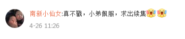 新華影視動漫IP視頻首映，快來參加“影游杯”大賽創(chuàng)作吧！
